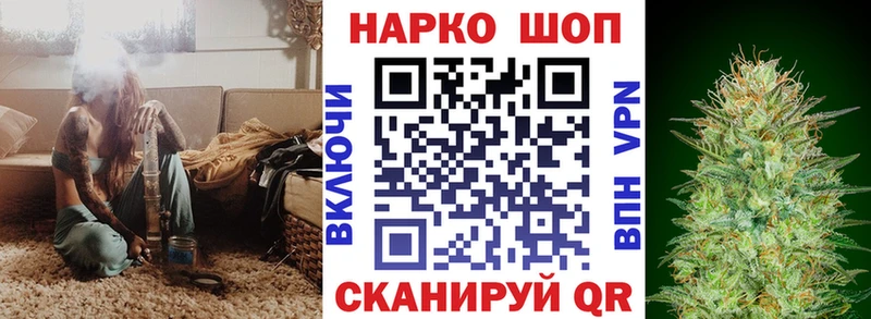 Купить Псилоцибиновые грибы  Канабис  МЕФ  ГАШИШ  Камешково