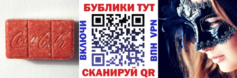 Экстази ешки  Купить  Камешково 