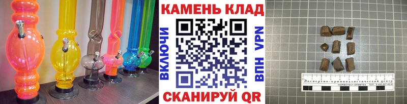 Купить  Камешково  ГАШИШ AMNESIA HAZE 