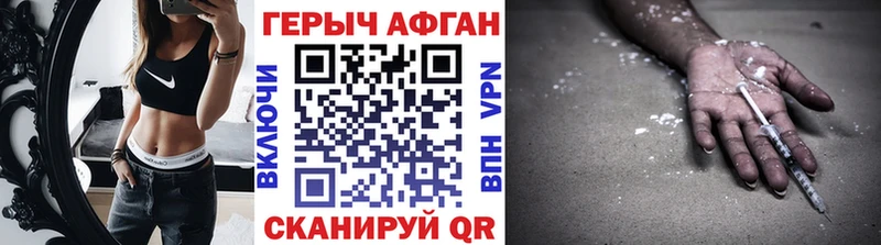 Купить где  Камешково  Героин белый 