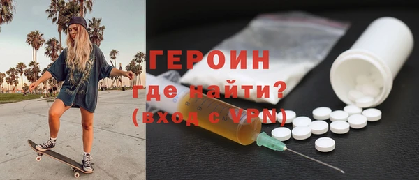 ALPHA PVP Нязепетровск