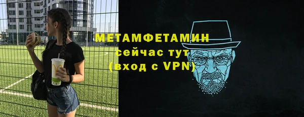 ALPHA PVP Нязепетровск