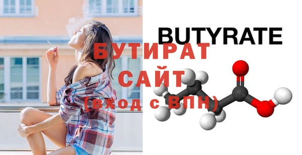 альфа пвп Няндома