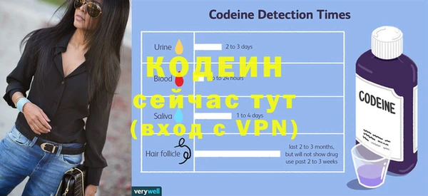 альфа пвп Няндома