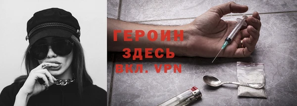 альфа пвп Няндома