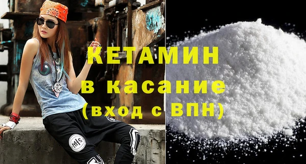 альфа пвп Няндома
