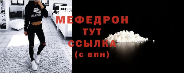 стафф Новочеркасск
