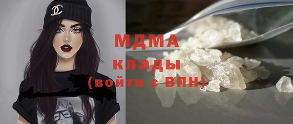 альфа пвп Няндома
