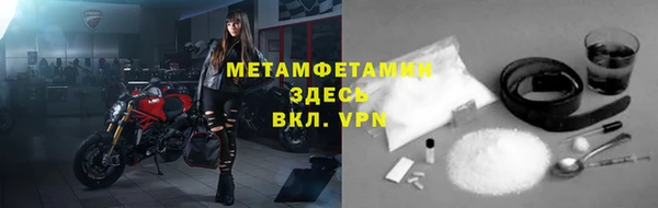 альфа пвп Няндома