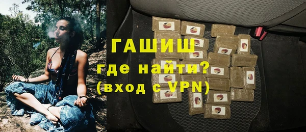 ALPHA PVP Нязепетровск