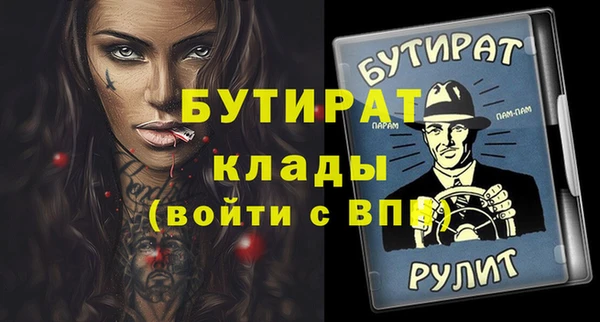 альфа пвп Няндома