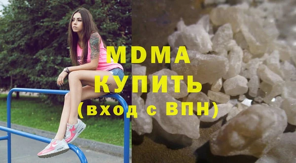 альфа пвп Няндома
