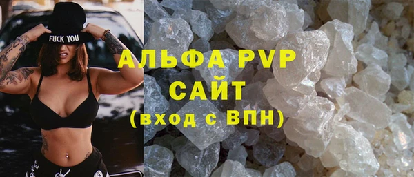 ALPHA PVP Нязепетровск