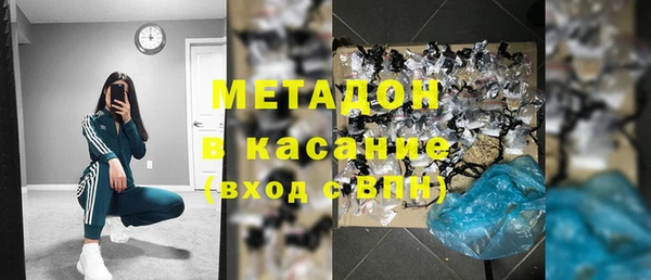 каннабис Уссурийск