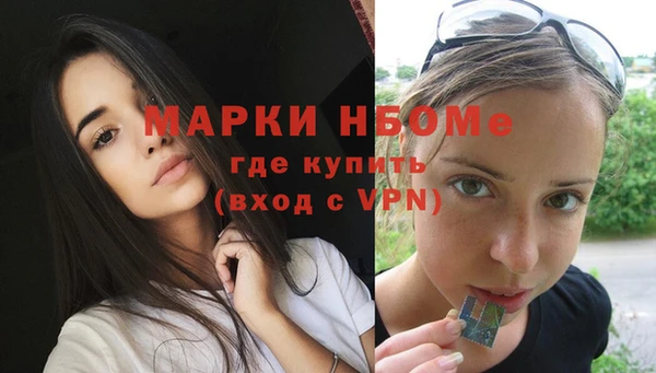 ALPHA PVP Нязепетровск