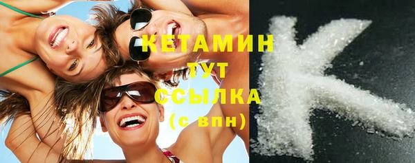 ALPHA PVP Нязепетровск