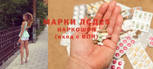ALPHA PVP Нязепетровск
