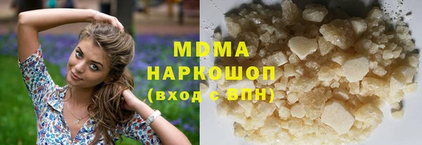 альфа пвп Няндома
