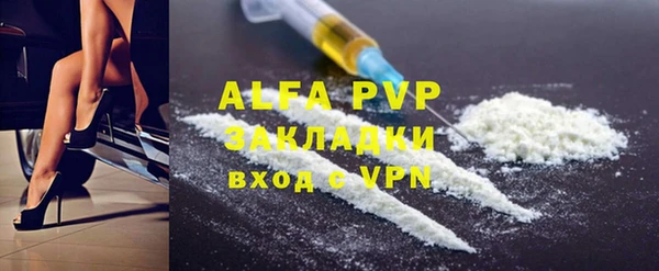 ALPHA PVP Нязепетровск