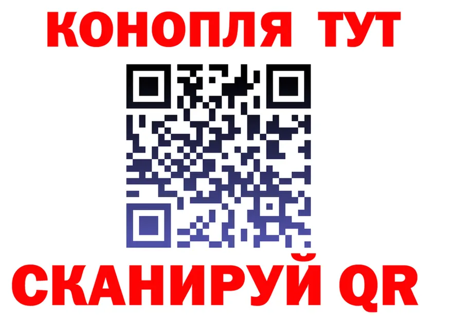 ГАШ VHQ вход площадка mega Камешково