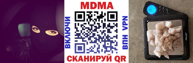 Купить  Камешково  MDMA crystal 