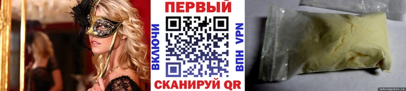 Купить  Камешково  Метамфетамин пудра 
