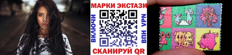 Купить закладки Камешково Марки N-bome 1,5мг