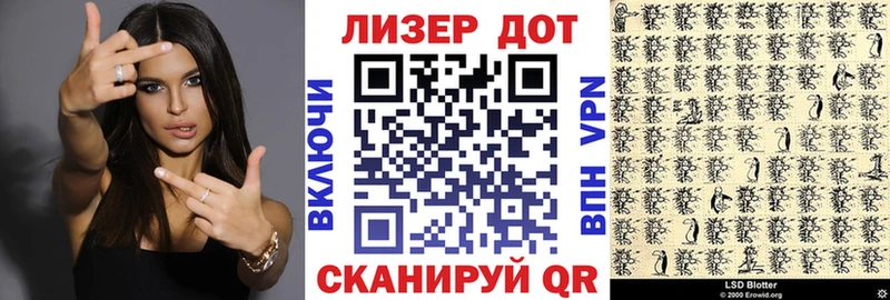 Марки N-bome 1,8мг Камешково