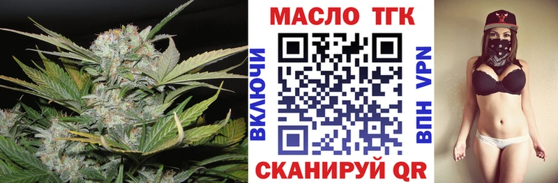 Купить где  Камешково  Дистиллят ТГК THC oil 
